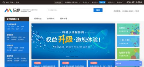 程序员必备的20个学习网站与软件外包服务指南